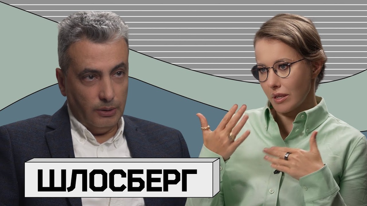 Jcnjhj;yjcj,xfr. Осторожно собчак. Осторожно собчак лилия. Осторожно собчак лилия. Осторожно собчак лилия.
