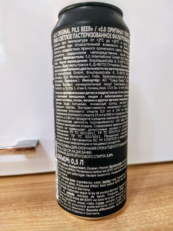 Изучим состав и ТТХ