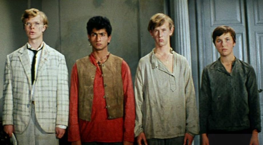 «Неуловимые мстители», Мосфильм