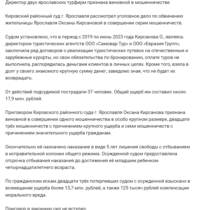 -2