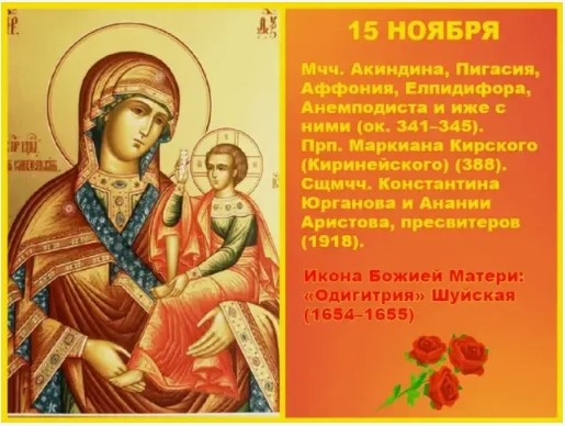 Источник : Яндекс картинки.