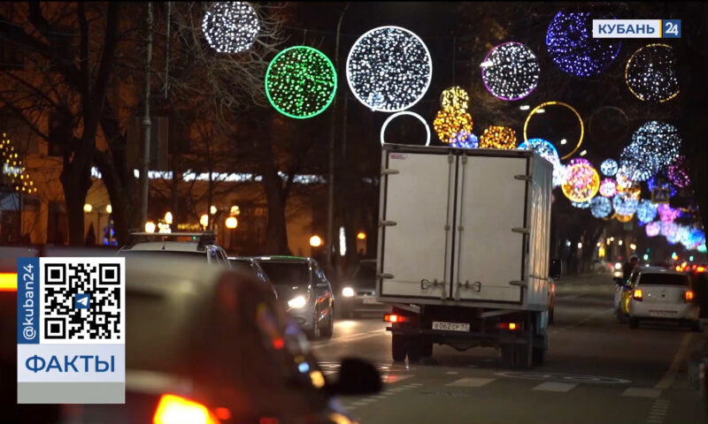    Видео канала «Кубань 24»