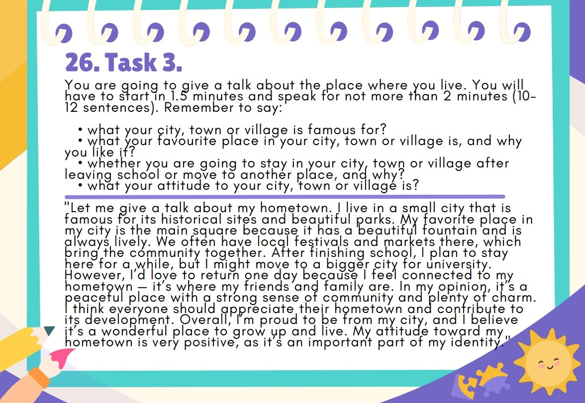 На картинке чуть усложнённый вариант