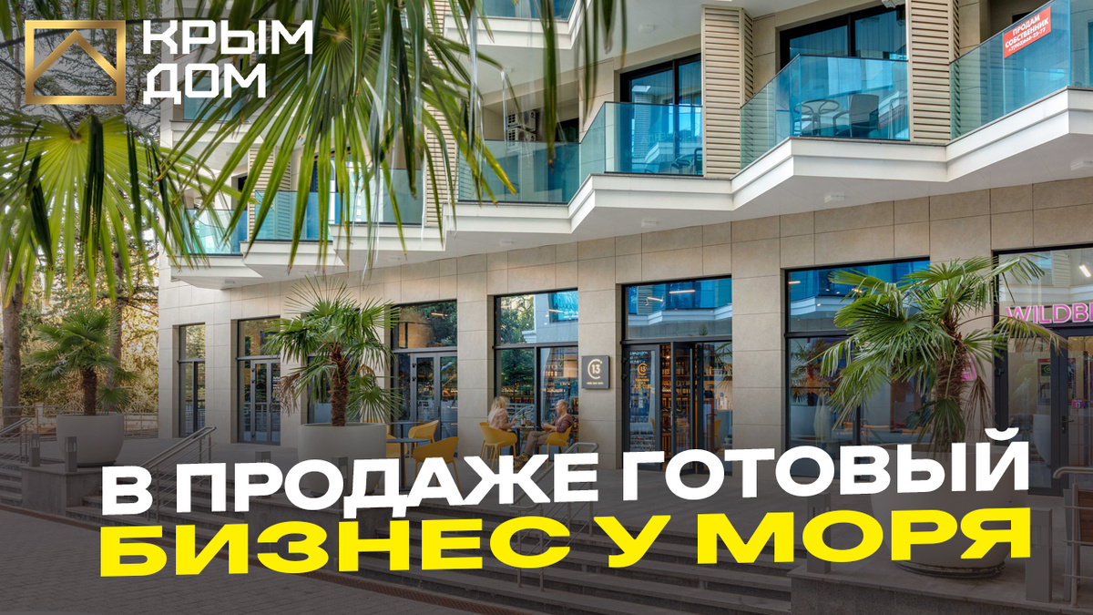 Фото летней террасы кафе-бара 13