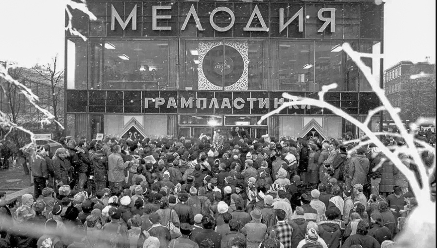 &laquo;Выбросили дефицит&raquo; - фраза, не нуждавшаяся в разъяснениях, слова, на которые любой советский человек реагировал почти рефлекторно: &laquo;Надо брать!-2