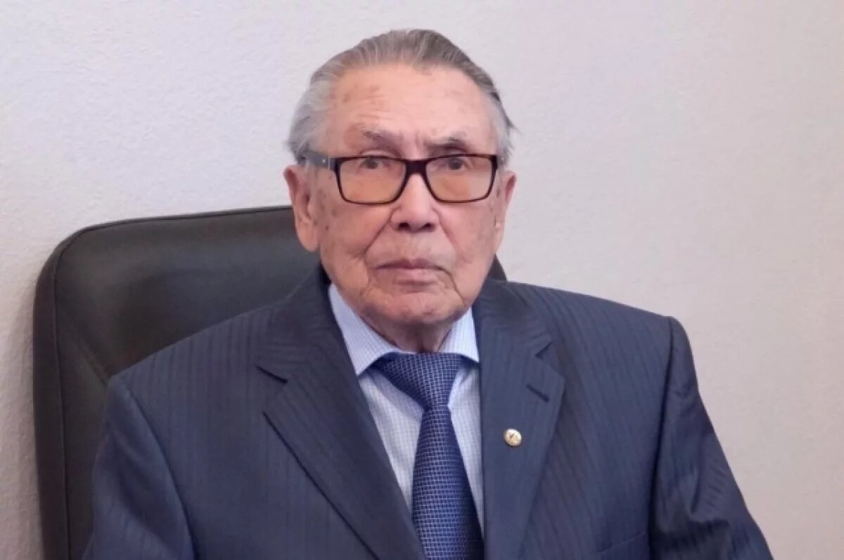    В Петербурге на 91-году жизни умер член-корреспондент РАН Рафаэль Юсупов