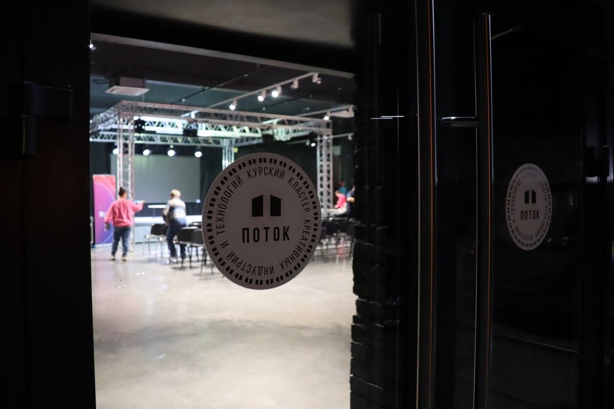    В креативном кластере «Поток» организован личный приём вынужденных переселенцев