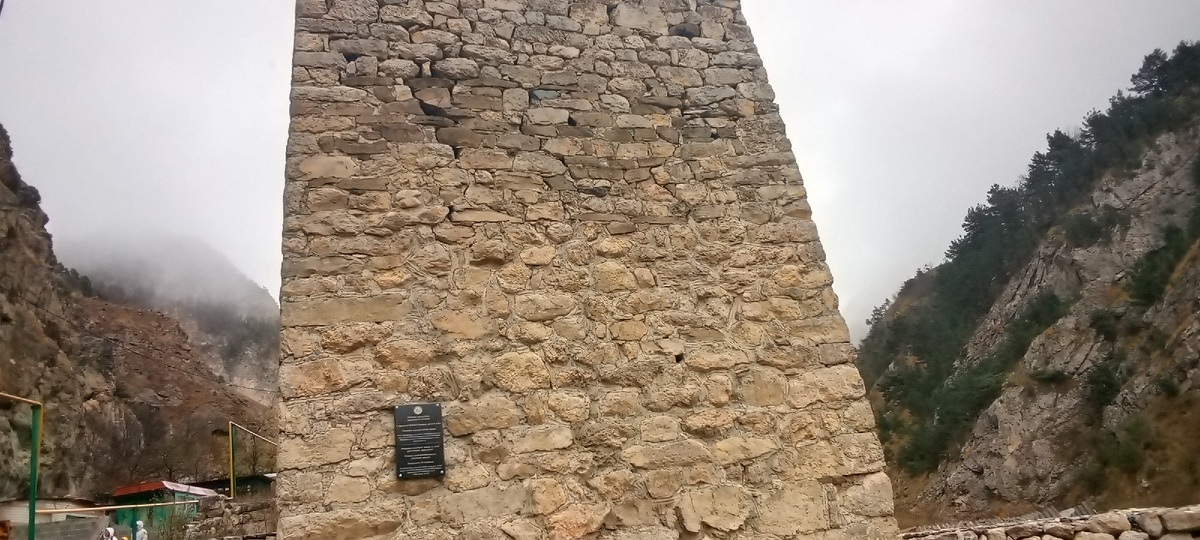 Башня Гутновых