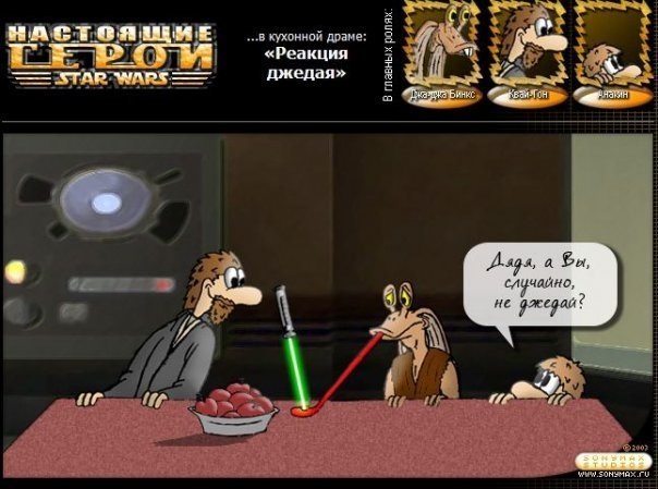 Вообще, я про эту картинку не думал, но - почему бы и нет?