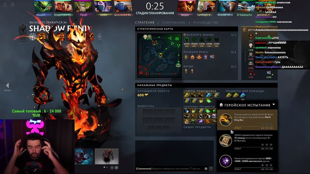 Twitch Stray228