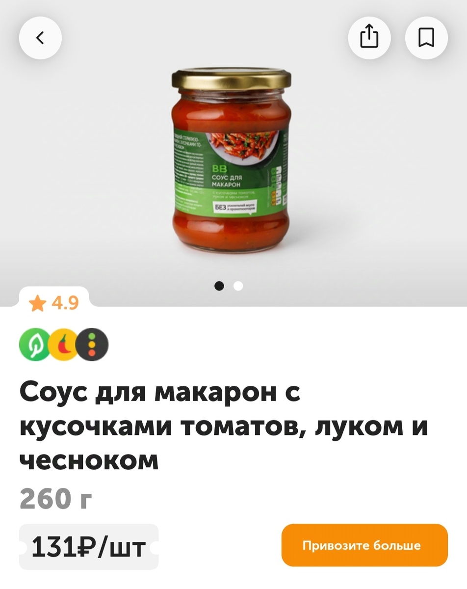Фото из Вкусвилл. Недорого и вкусно