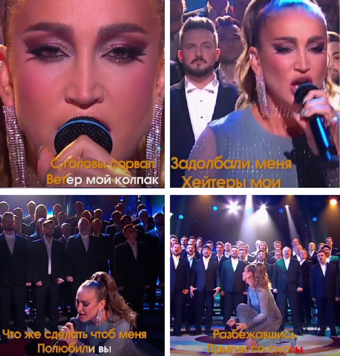 Ольга Бузова спела шуточную песню "Хейтеры". Фото: скриншот Comedy ТНТ.