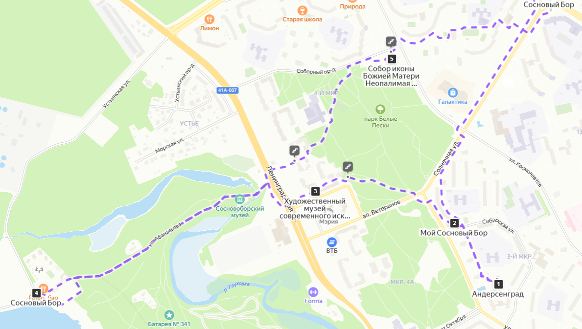 Наш маршрут прогулки. Примерно на 6-7 км.