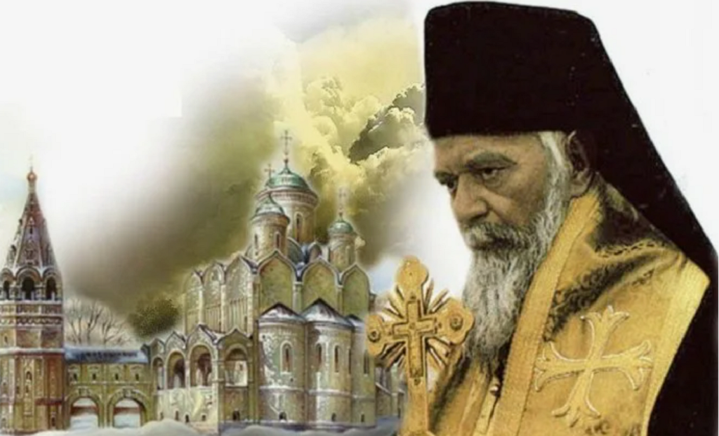 Святитель Николай Сербский