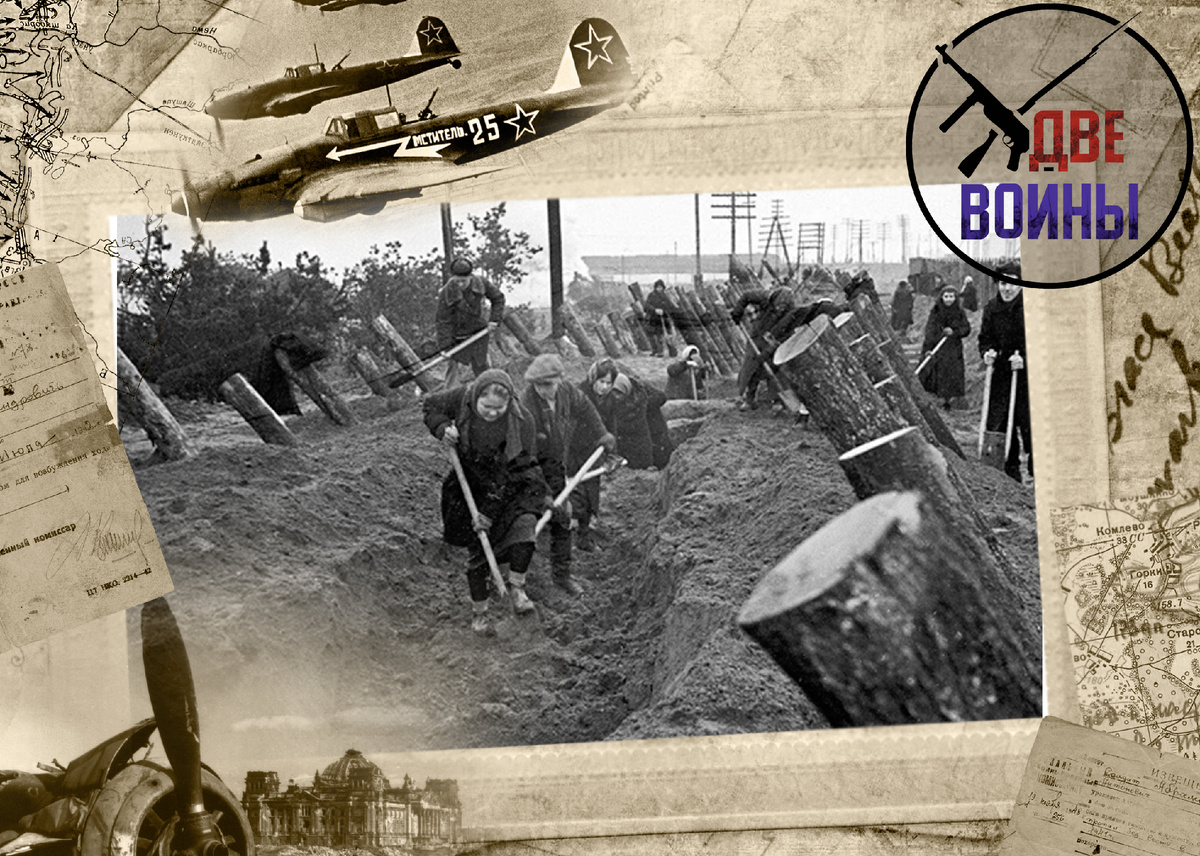 Строительство москвичами линии обороны. Фото в свободном доступе.