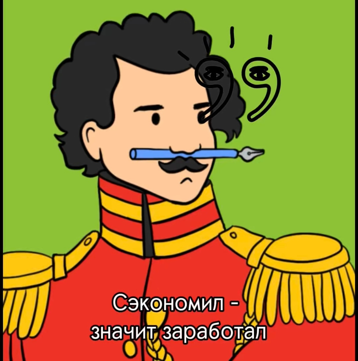 ГРАФОМАН - (сущ.) большой почитатель графов, иных дворянских титулов и всего раннего средневековья