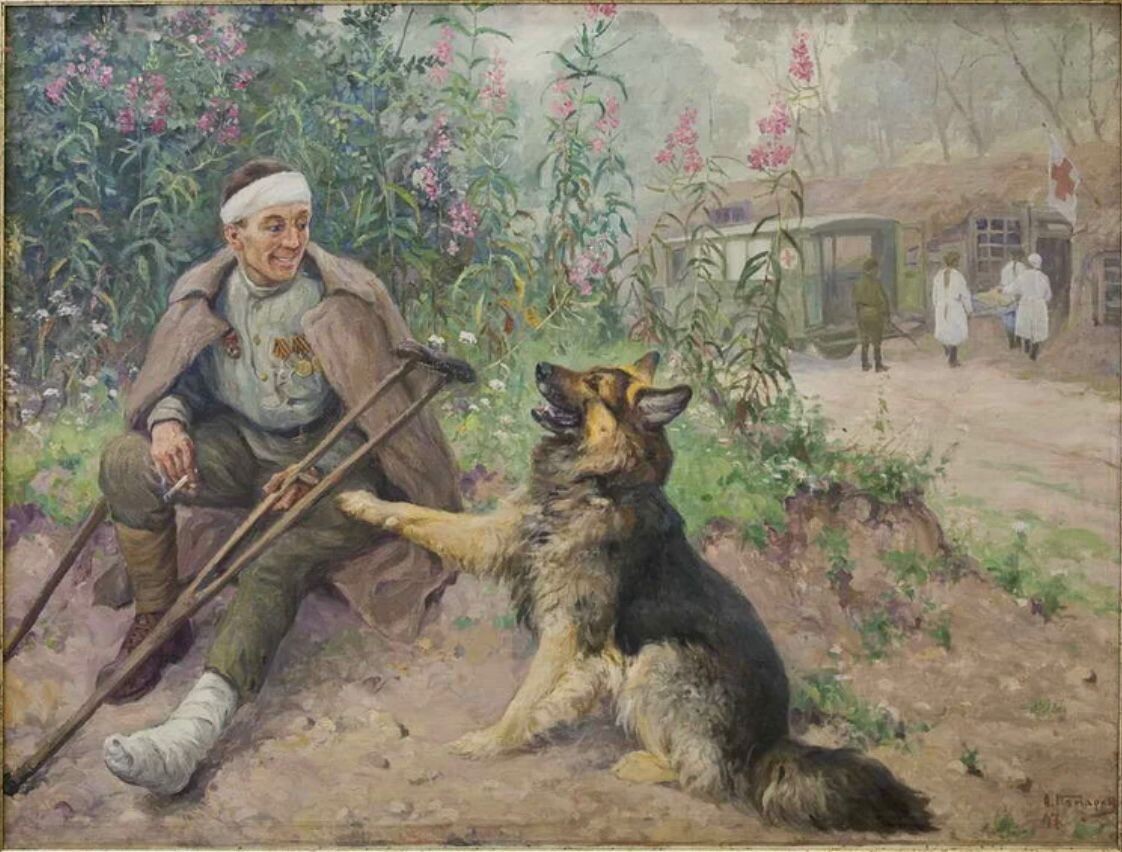 Алексей Комаров. «Раненый боец с собакой». 1945