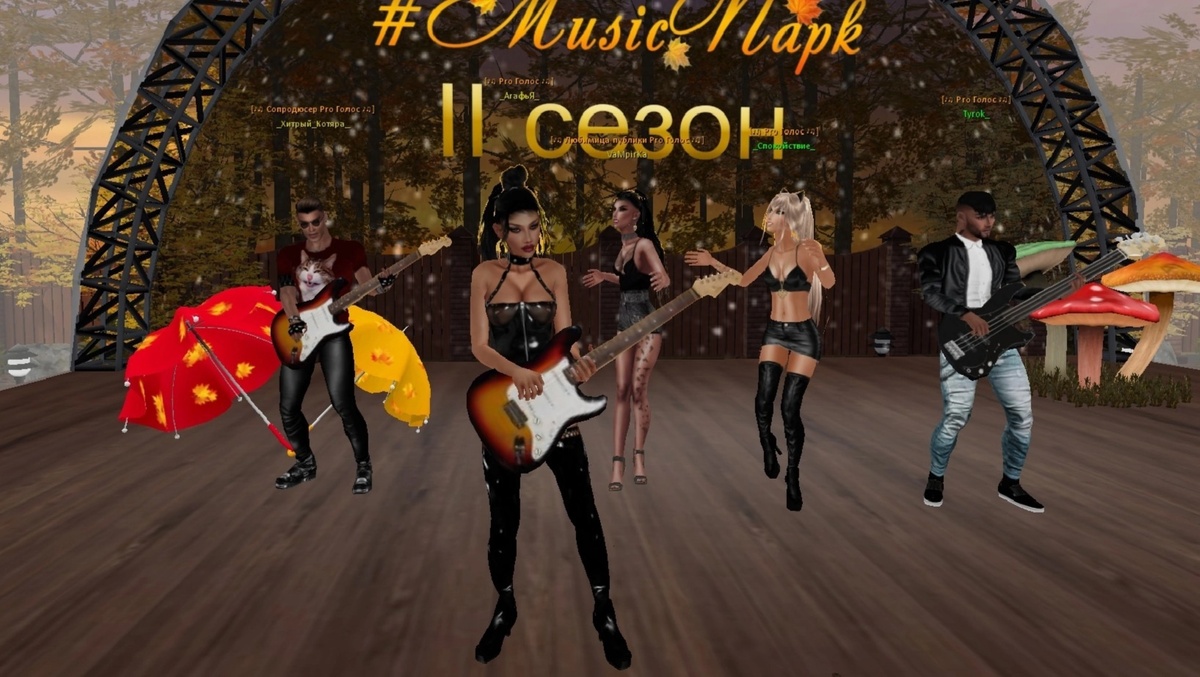 Использованы фотоматериалы из группы ВК Онлайн-игра LoveCity 3D https://vk.com/lovecity3d