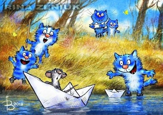 очаровательные котята Рины Зенюк