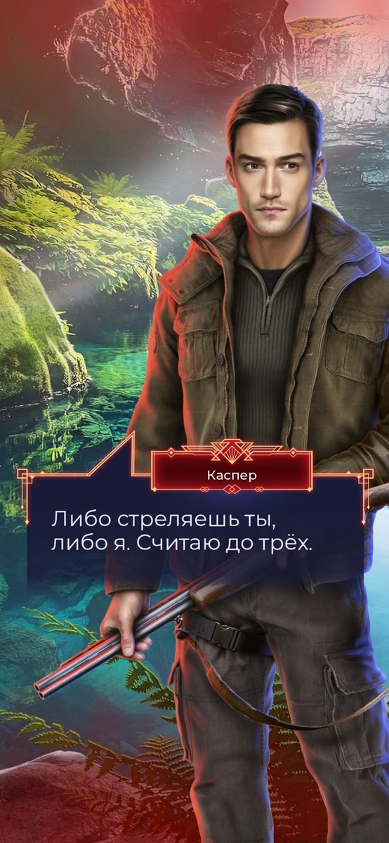 Источник https://vk.com/album-221492616_305371478