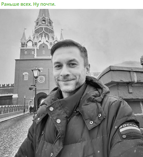    Скриншот: Telegram/Раньше всех. Ну почти