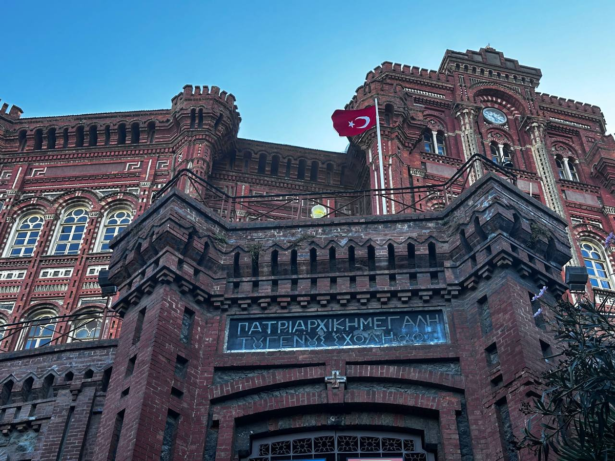 Греческий лицей «Великая школа нации» в Стамбуле. Фото автора