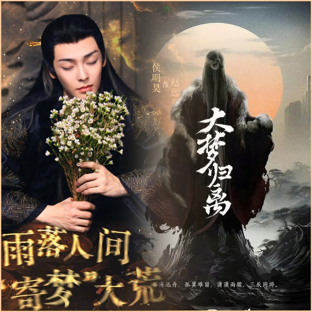 Он ушел, чтобы вернуться....