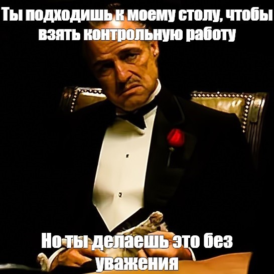 Стыд какой)