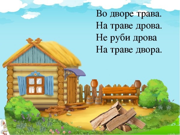 Картинка из открытого источника 