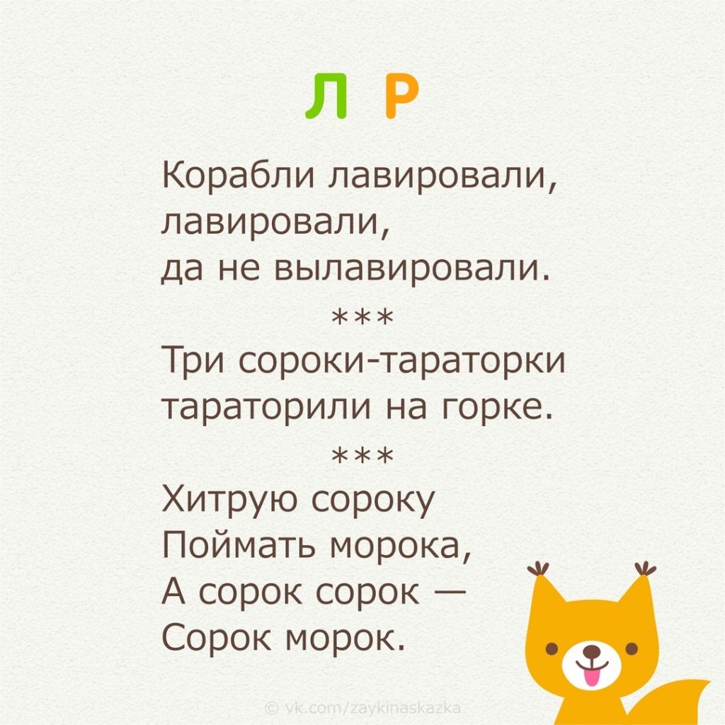 Картинка из открытого источника