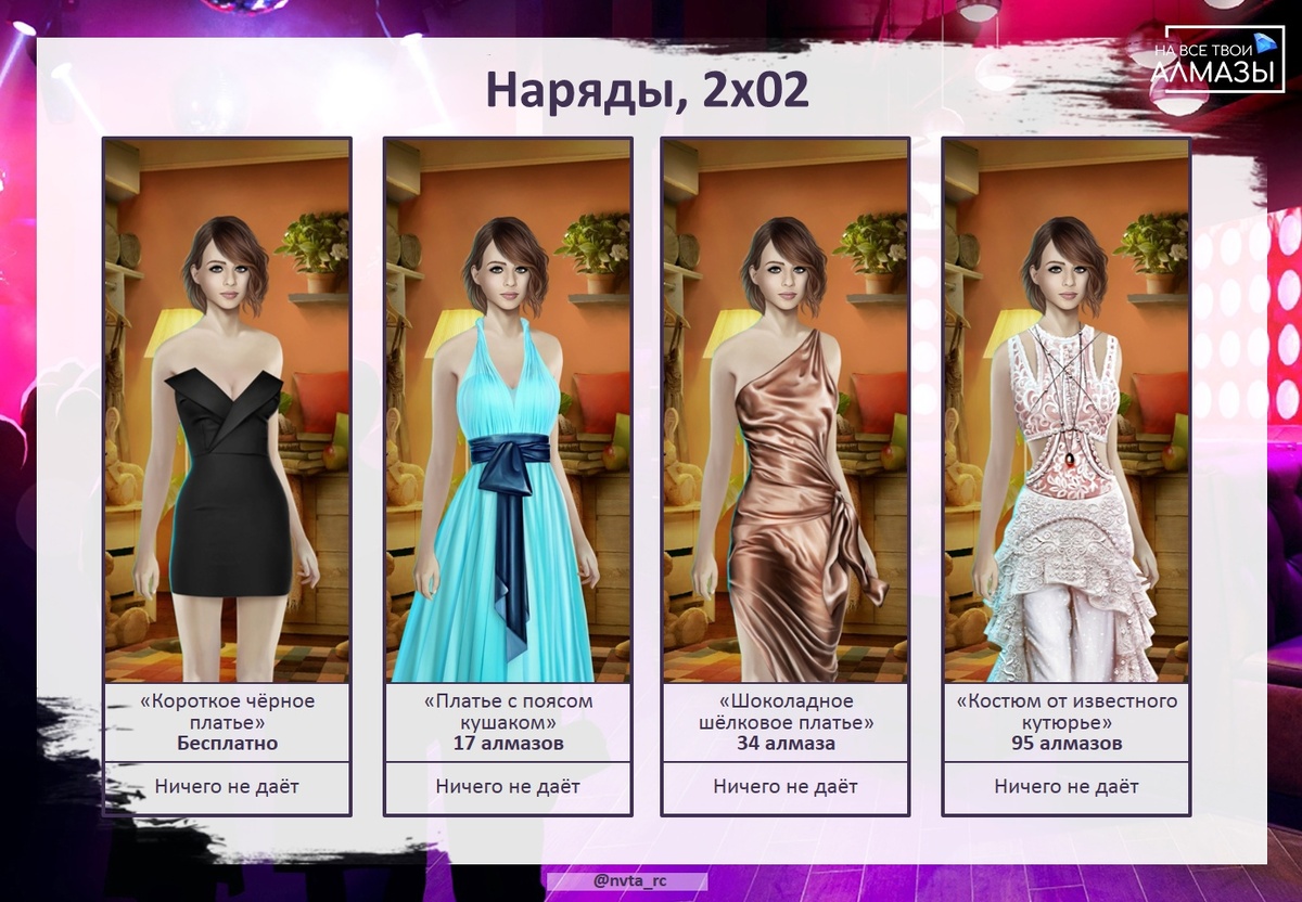 Источник https://vk.com/photo-187548016_457279958