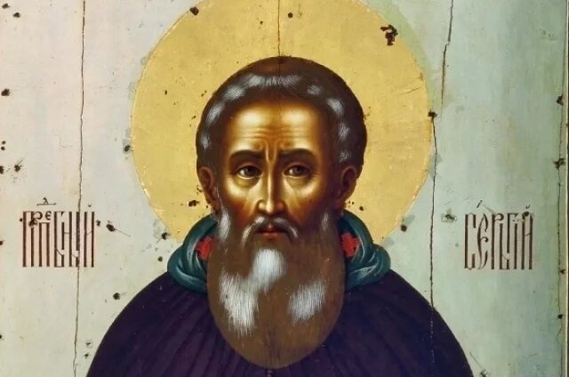    Какое значение у имени Сергей и как оно переводится?