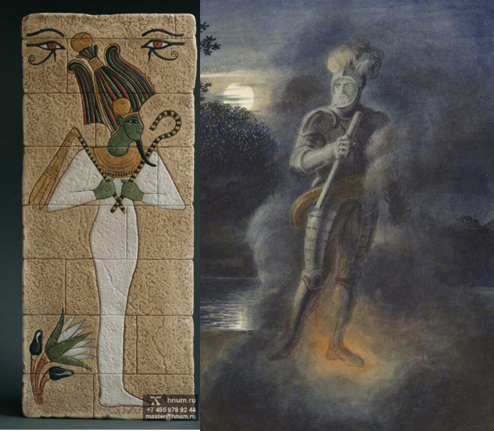 Осирис и тень отца Гамлета