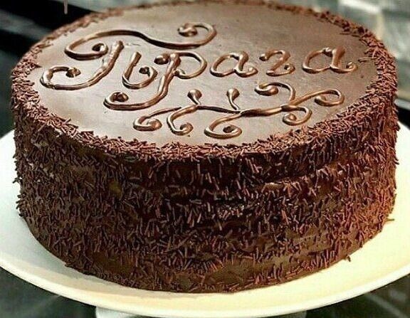 Так выглядел тогда торт "Прага" в кондитерской ресторана "Космос"... Яндекс-фото