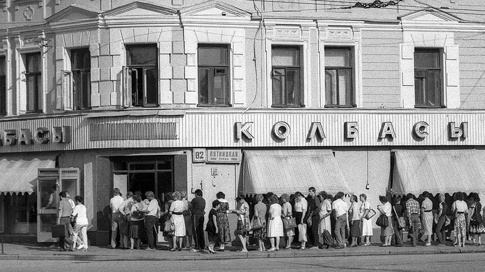 На фото: Москва, 1970-е годы
