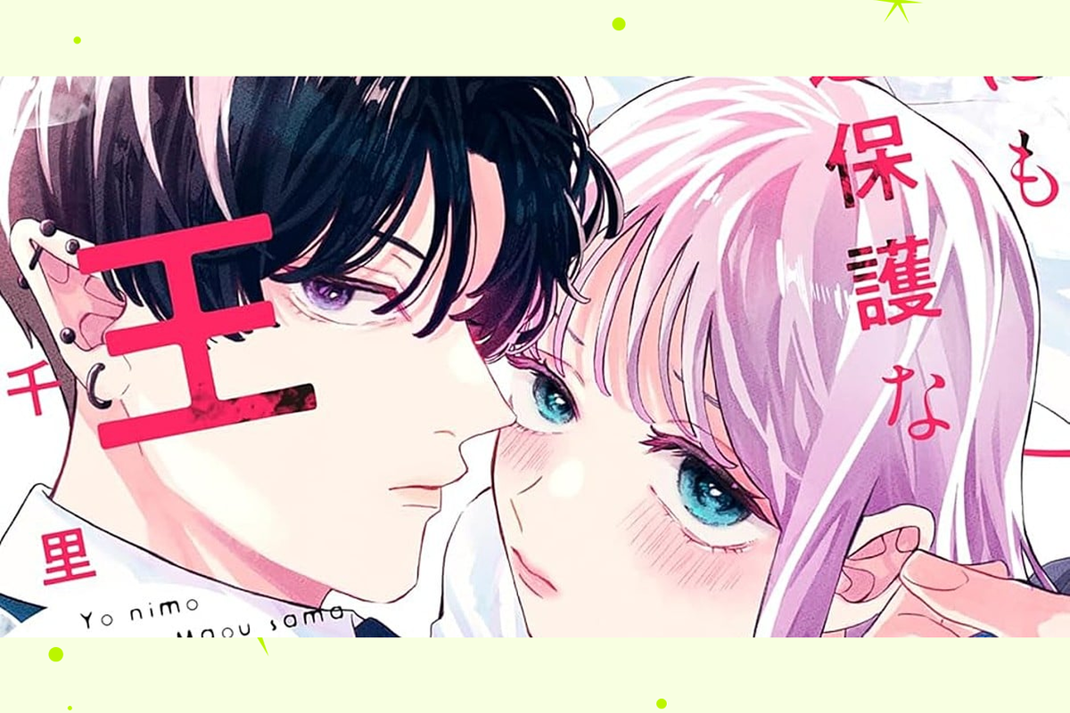     Манга «Самый заботливый Повелитель демонов в мире» завершится в декабре