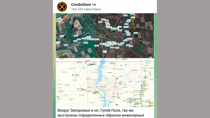    Схема созданных противником опорных пунктов в Запорожье. Скриншот с ТГ-канала Condottiero