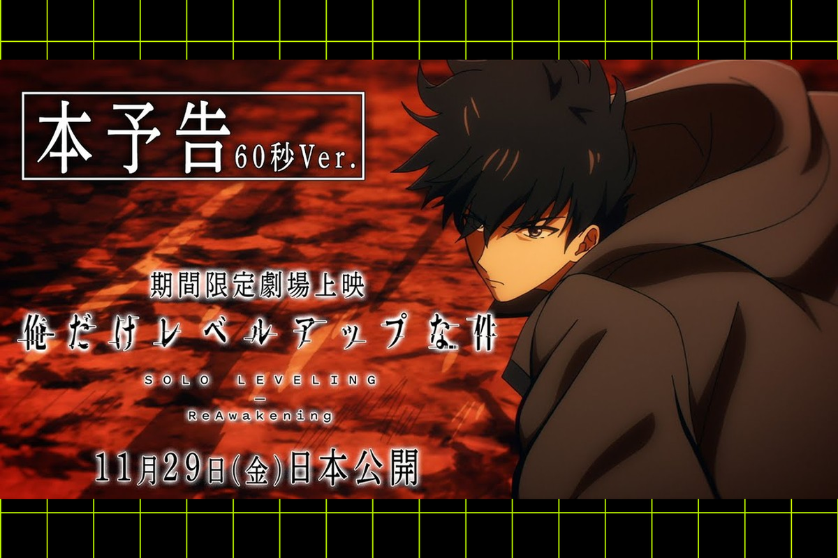     Вышел новый трейлер фильма «Поднятие уровня в одиночку: Пробуждение»