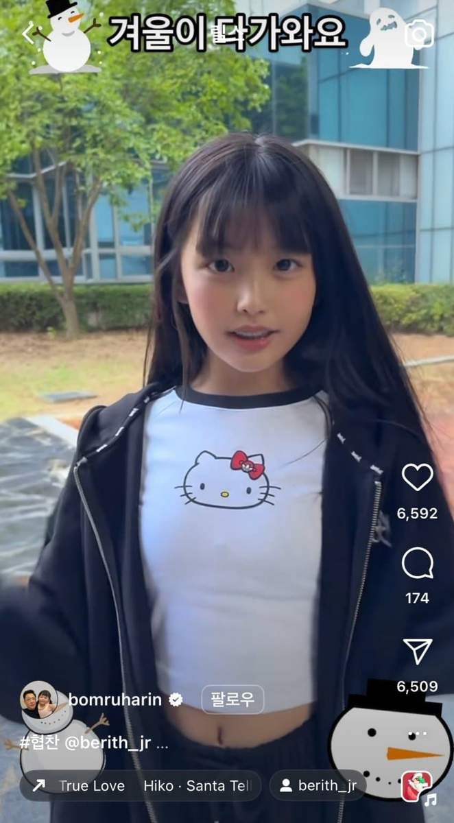    БомиСоцсети