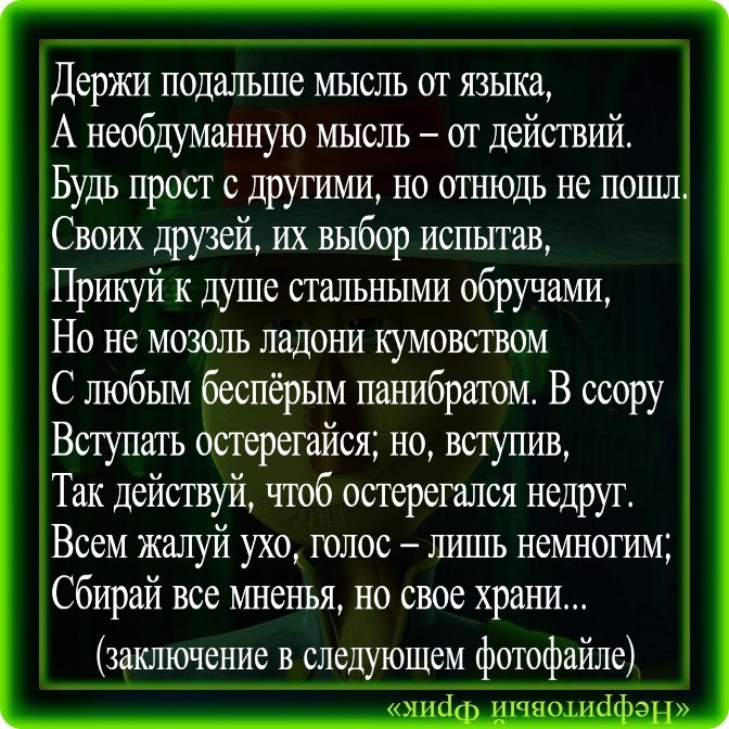 8 вековых мудростей жизни в 24 строках "Гамлета" от Уильяма Шекспира (листайте галерею)