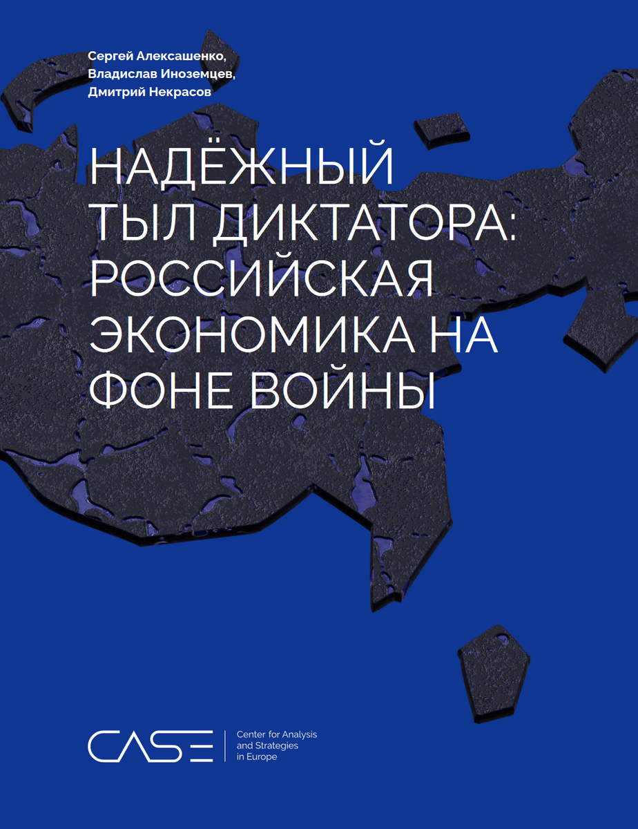 Сегодня в выпуске:  — 50 самых безопасных городов США? — Коварный удар в спину от сбежавших экономистов с хорошими лицами? — Про квалифицированных инвесторов! — Про наши с вами депозиты!-7