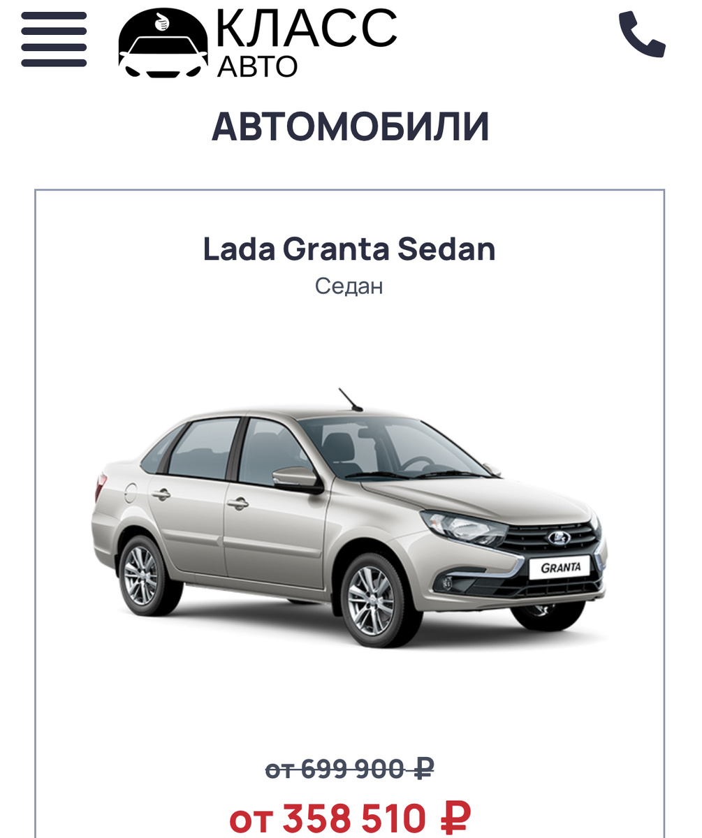 Ул российская 263