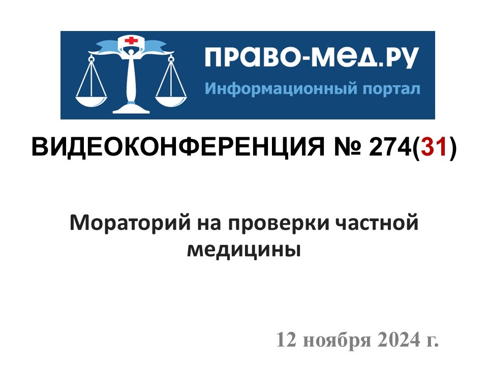 Иллюстрация А.В. Панова