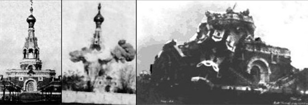 Православный храм, взорванный турками.