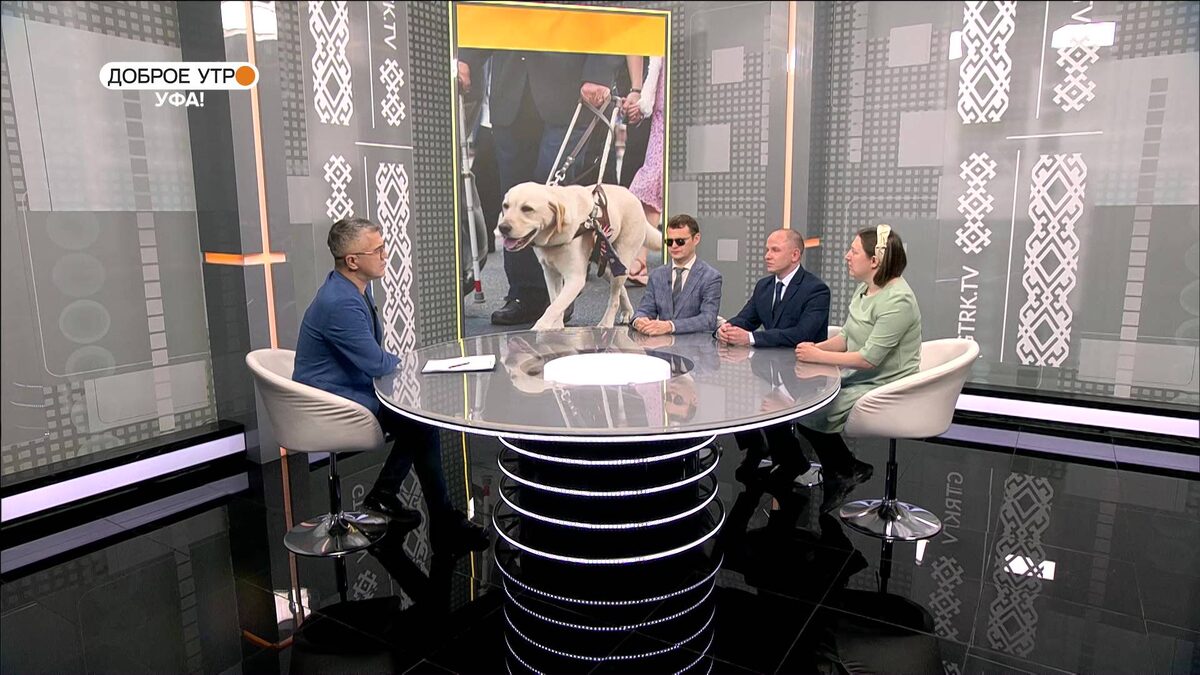    "Доброе утро, Уфа!" полный выпуск 13 ноября 2024