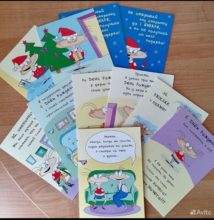 Открытки с Масяней, чистые и без дефектов 