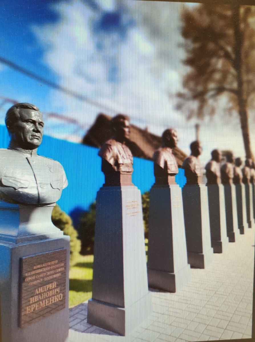Аллея героев у "Ставки Сталина". Фото из сети Интернет. 