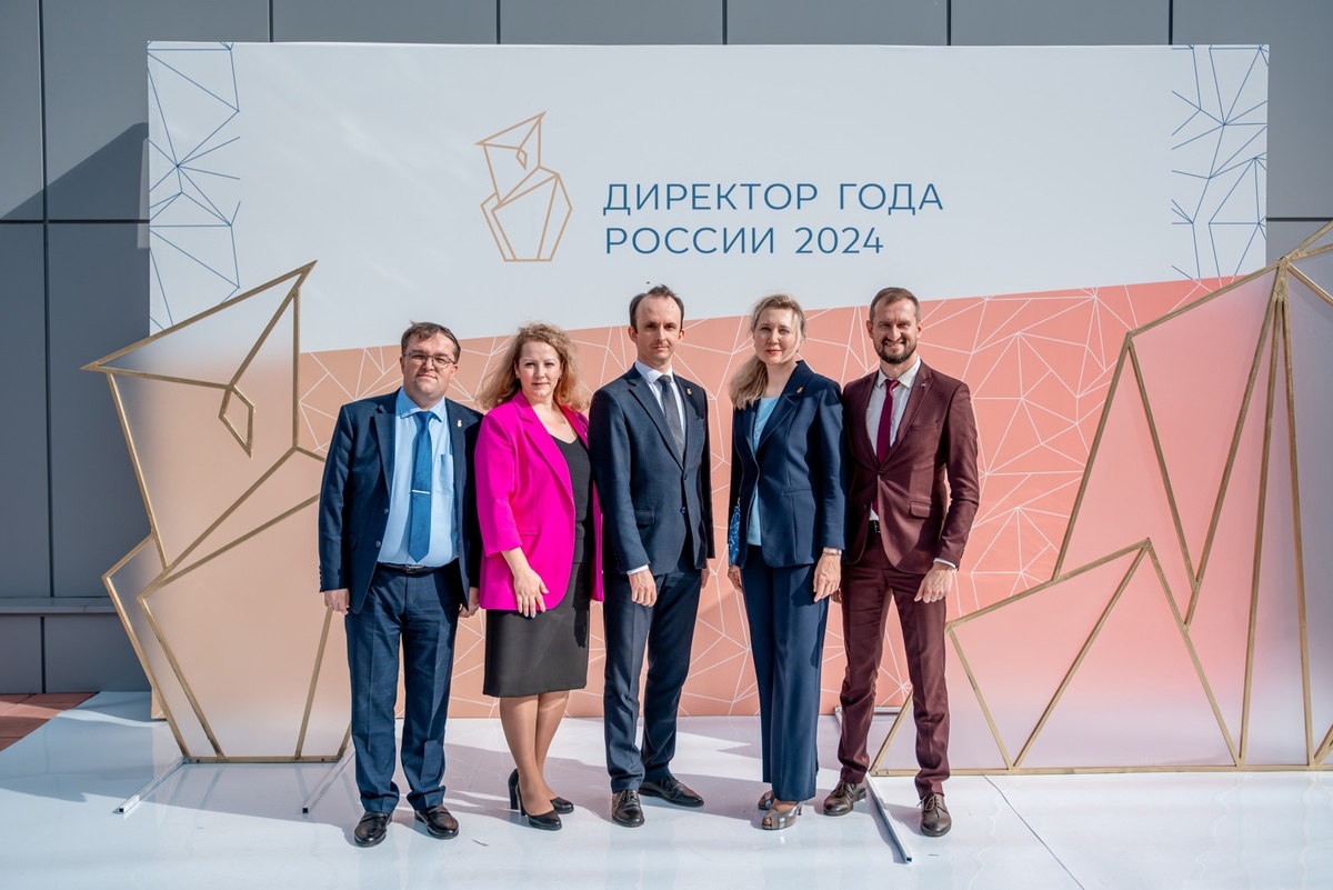 Фото: Топ-5 лучших директоров России 2024 года / Сайт конкурса