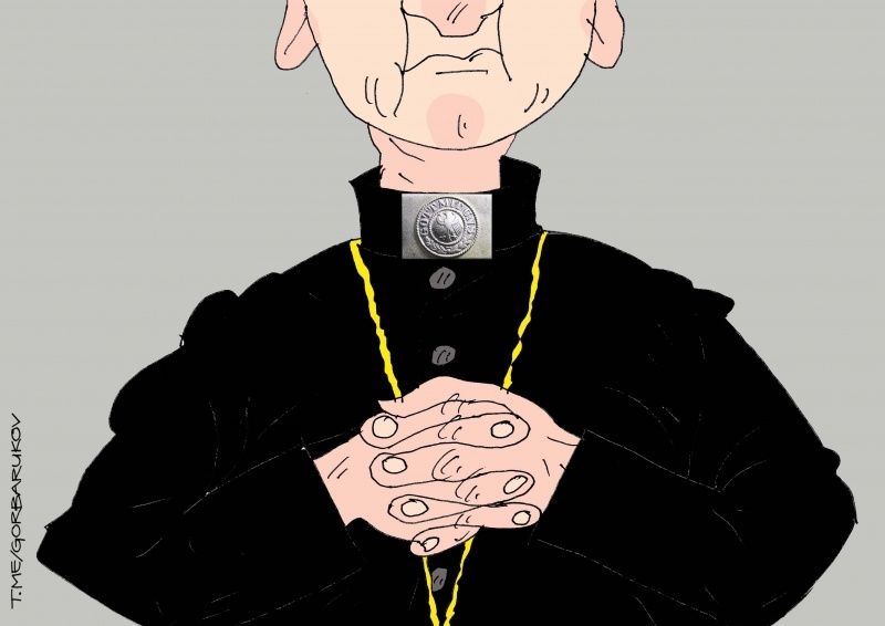  УГКЦ. Иллюстрация: Александр Горбаруков