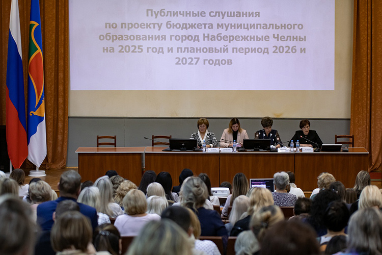    В Набережных Челнах прошли публичные слушания по проекту бюджета на 2025 год.   
Фото: Олег Спиридонов